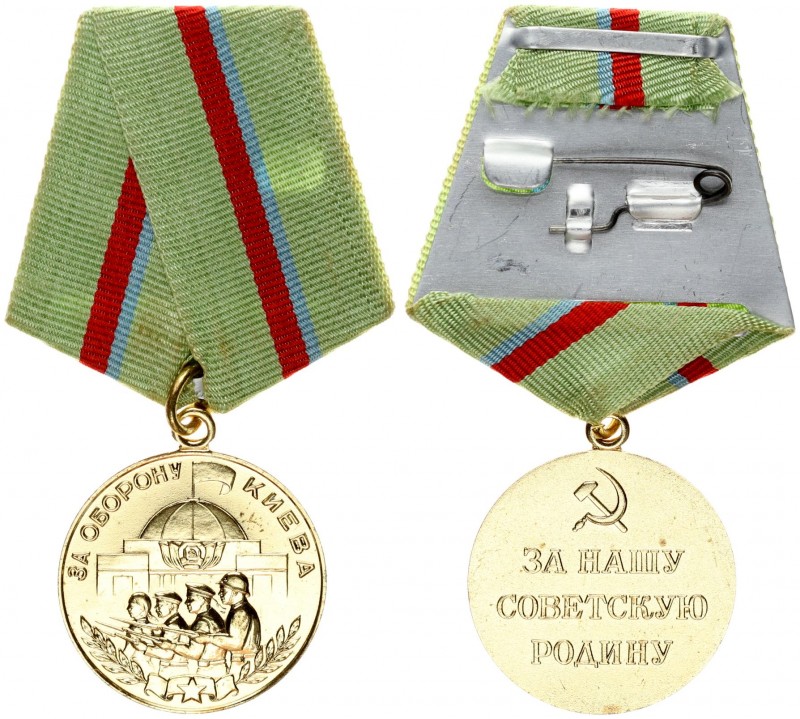 Russia Medal 1961. The medal “For the Defense of Kiev” is made of brass and has ...