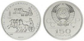 Russia USSR 150 Roubles 1979(l) Averse: National arms divide CCCP with value below. Reverse: Roman chariot racers. Platinum. Y 176