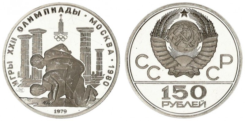 Russia USSR 150 Roubles 1979(l) Averse: National arms divide CCCP with value bel...