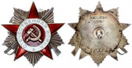 Russia USSR 1 Order of the Great Patriotic War 2nd degree (1985). 6-digit number. The badge of the Order of the Patriotic War of the II degree. unlike...