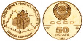 Russia USSR 50 Roubles 1989(m) 500th Anniversary of Russian State. Averse: National arms with CCCP and value below. Reverse: Cathedral of the Ascensio...