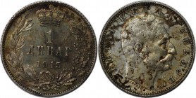 1 Dinar 1915 
Europäische Münzen und Medaillen, Serbien / Serbia. Petar I. 1 Dinar 1915, Silber. KM 25. Vorzüglich