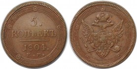 5 Kopeken 1804 EM
Russische Münzen und Medaillen, Alexander I. (1801-1825). 5 Kopeken 1804 EM, Kupfer. KM 115.1, Bitkin 290. Vorzüglich