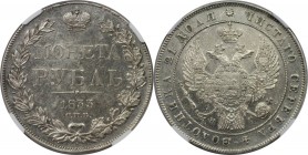 Rubel 1833 SPB NG
Russische Münzen und Medaillen, Nikolaus I. (1826-1855). Rubel 1833 SPB NG, Silber. C-168,1, Bitkin 160. NGC UNC Details, Cleaned