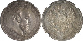 Rubel 1893 AT
Russische Münzen und Medaillen, Alexander III. (1881-1894). Rubel 1893 AT, Silber. NGC AU 53