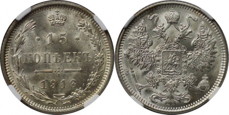 15 Kopeken 1916 
Russische Münzen und Medaillen, Nikolaus II. (1894-1918). 15 K...