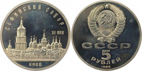5 Rubel 1988 
Russische Münzen und Medaillen, UdSSR und Russland. Sophienkathedrale in Kiew. 5 Rubel 1988, Kupfer-Nickel. KM Y# 219. Polierle Platte