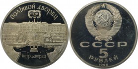 5 Rubel 1990 
Russische Münzen und Medaillen, UdSSR und Russland. Schloss Peterhof. 5 Rubel 1990, Kupfer-Nickel. KM Y# 241. Polierle Platte