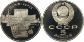 5 Rubel 1990 
Russische Münzen und Medaillen, UdSSR und Russland. Matenadaran Museum Eriwan Armenien. 5 Rubel 1990, Kupfer-Nickel. KM Y# 259. Stempel...