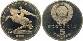 5 Rubel 1991 
Russische Münzen und Medaillen, UdSSR und Russland. David Sasunski-Reiterdenkmal in Eriwan. 5 Rubel 1991, Kupfer-Nickel. KM Y# 273. Pol...