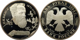 2 Rubel 1994 
Russische Münzen und Medaillen, UdSSR und Russland. Pawel Baschow. 2 Rubel 1994, Silber. 0,25 OZ. 250T. LMD. KM Y#342. Polierle Platte