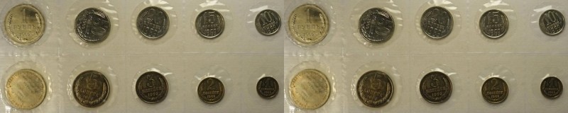 Set von 10 Stück 1969 
Russische Münzen und Medaillen, Lots und Sammlungen. UdS...