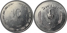 10 Prutah 1957 
Weltmünzen und Medaillen, Israel. Krug. 10 Prutah 1957, Aluminium. KM #20. Stempelglanz
