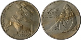 1 Lira 1960 
Weltmünzen und Medaillen, Israel. Henriette Szold - Gründerin Hadassah Zentrum. 1 Lira 1960, Kupfer-Nickel. KM 32. Fast Stempelglanz