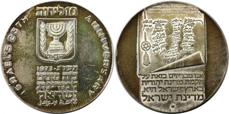 10 Lirot 1973 
Weltmünzen und Medaillen, Israel. 25. Jahrestag Unabhängigkeit. ...