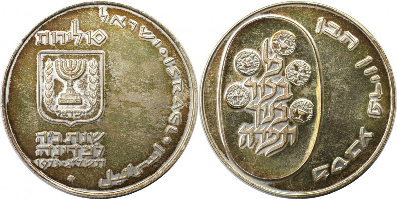 10 Lirot 1973 
Weltmünzen und Medaillen, Israel. Pidyon Haben. 10 Lirot 1973, S...