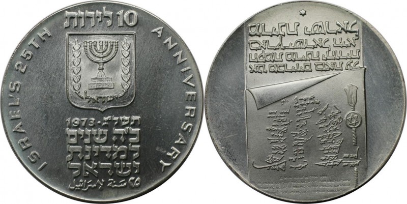 10 Lirot 1973 
Weltmünzen und Medaillen, Israel. 25 Jahre Unabhängigkeit. 10 Li...