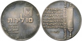 10 Lirot 1974 
Weltmünzen und Medaillen, Israel. 26. Jahrestag Unabhängigkeit - Schriftrolle. 10 Lirot 1974, Silber. 0.75 OZ. KM 77. Stempelglanz