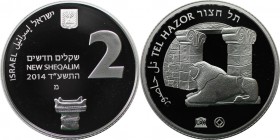 2 New Sheqalim 2014 
Weltmünzen und Medaillen, Israel. Welterbe Tel Hazor. 2 New Sheqalim 2014, Silber. Polierte Platte