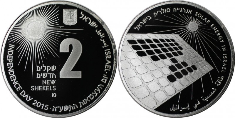 2 New Sheqalim 2015 
Weltmünzen und Medaillen, Israel. 67. Jahrestag - Solarene...