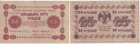 25 Rubel 1918 
Banknoten, Russland / Russia. RSFSR. 25 Rubel 1918. Serie: AA - 083. Pick: 90. II