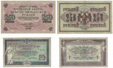 Lot von 2 Banknoten 1917 - 1918 
Banknoten, Russland / Russia, Lots und Sammlungen. 25, 250 Rubel 1917-1918. Lot von 2 Banknoten. I-II