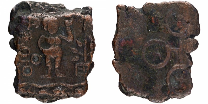 Ancient India
Ujjaini Region
Copper Unit 
Ujjaini Region (200 BC), Copper Uni...