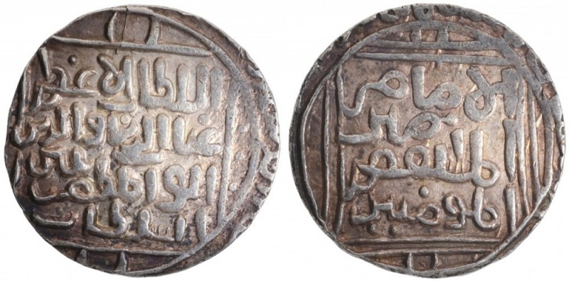 Sultanate Coins
Delhi Sultanate
12. Ghiyath Al-Din Balbun;(AH664-686/1266-1287...