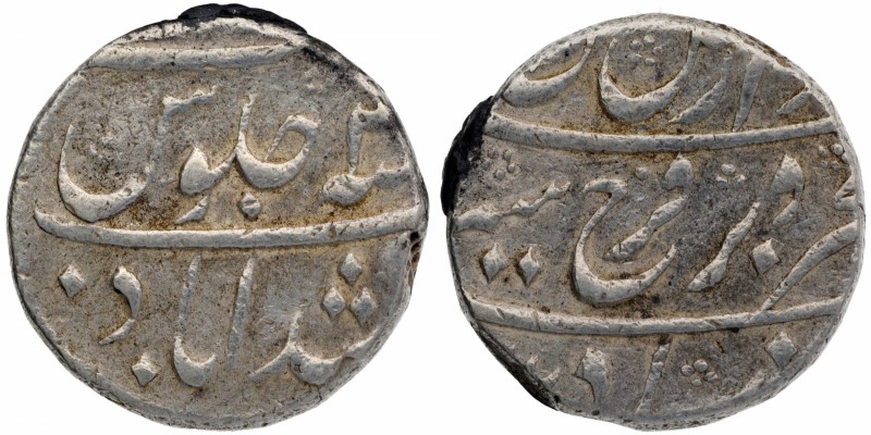 Mughal Coins
15. Farrukhsiyar (1713-1719)
Rupee 01
Farrukhsiyar, Murshidabad ...