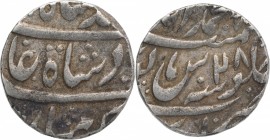 Silver Rupee Coin of Muhammad Shah of Muhammadabad Banaras Mint.