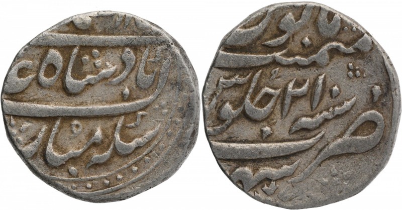 Mughal Coins
20. Muhammad Shah (1719-1748)
Rupee 01
Muhammad Shah, Sahrind Mi...
