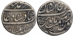 Silver Rupee Coin of Muhammad Shah of  Shahajahanabad Dar-ul-Khilafa Mint.
