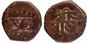 Copper Shivrai Paisa Coin of Chattrapati Shivaji of Maratha Confederacy.