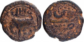 Copper Half Paisa Coin of patan Mint of Tipu Sultan of Mysore Kingdom.