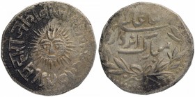 Silver One Rupee Coin of Tukoji Rao III of Indore.