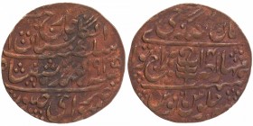 Copper Nazarana Paisa Coin of Man Singh II of Sawai Jaipur Mint of Jaipur.