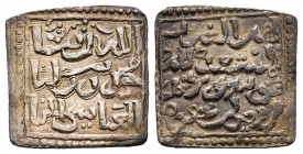 Almohads. Musad Muhammad ben Nusair. Dirham. 631-660 H. Algarve. (V-2123 variante). Ag. 1,52 g. Muy rara. XF. Est...400,00.