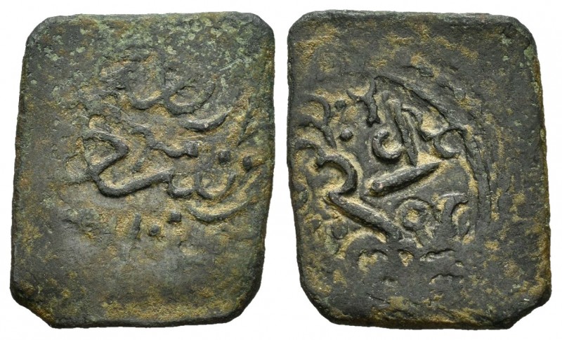 Almohads. Muhammad XII? Felus. 894 H. Guadix (Granada). (V-2229). Ae. 1,50 g. Mu...