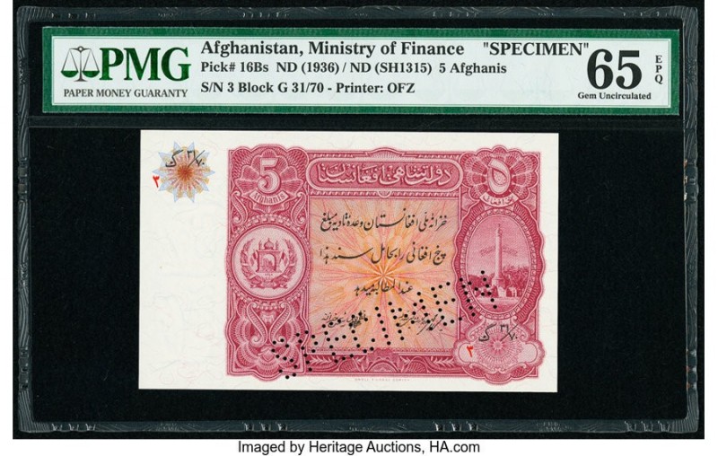 Afghanistan Ministry of Finance 5 Afghanis ND (1936) / ND (SH1315) Pick 16Bs Spe...