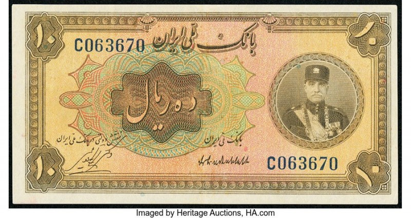 Iran Bank Melli 10 Rials ND (1932) / AH1311 Pick 19 Extremely Fine or Better. 

...