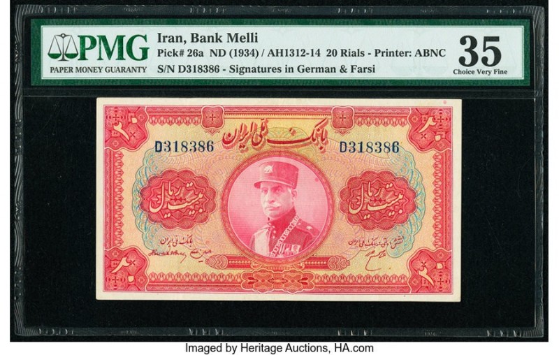 Iran Bank Melli 20 Rials ND (1934) / AH1313 Pick 26a PMG Choice Very Fine 35 EPQ...