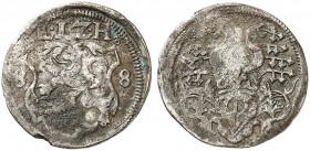 HESSEN - MARBURG. Landgraf Ludwig IV., "der Ältere", 1567-1604. 
4 Heller 1588.
Schütz 501 Prägeschwäche, ss