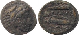 Kings of Macedonia - Alexander III 336-323 BC, AE.18