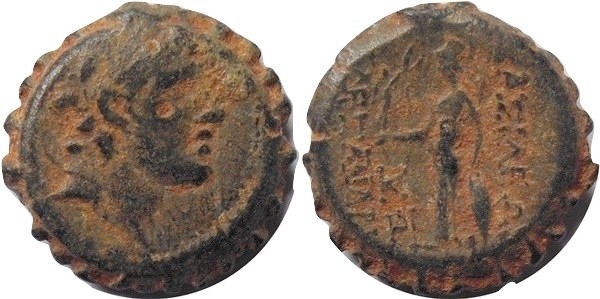 Seleukid Kingdom - Alexander I. Balas - AE Serrate 22, Antioch
Av:Diademed head...