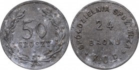 50 groszy, 24 baon, food cooperative, Sejny - rare
50 groszy, 24 baon, spółdzielnia spożywcza, Sejny - rzadkie
 Przyzwoicie zachowany egzemplarz. Rz...