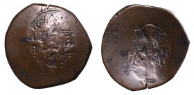 Byzantine, Trachy
Bizancjum, Trachy
 Ładny egzemplarz. Patyna, nalot. 

Grade: VF+ 
 Cредневековые монеты