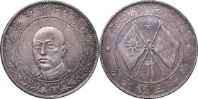 China, Republic, 3 mace 6 candareens Tang Jiyao 1917
Chiny, Republika, 3 mace 6 candareens Tang Jiyao 1917
 Ładny przykład chińskiej monety z począt...