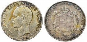 Greece, 5 drachmai 1875 A
Grecja, 5 drachm 1875 A
 Rzadka pozycja w miłej dla oka odsłonie. 

Grade: VF+ 
Reference: KM#36
