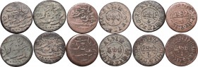 India, Lot of 6 coins
Indie(?), zestaw monet
 Obiegowe egzemplarze. Patyna, nalot. 

Grade: VF