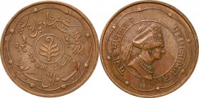 India, Man Singh II, 1 anna 1944
Indie, Man Singh II, 1 anna 1944
 Ciekawa moneta indyjska.

Grade: XF/XF+ 
Reference: Krause KM#188